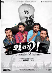 shu thayu gujarati movie download 720p | shu thayu (2018) gujarati movie watch online