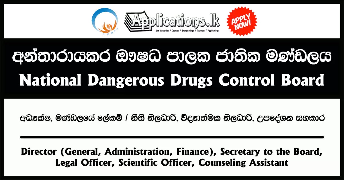 Director (General, Administration, Finance), Secretary to the Board / Legal Officer, Scientific Officer, Counseling Assistant Vacancies – National Dangerous Drugs Control Board (NDDDCB) 2023