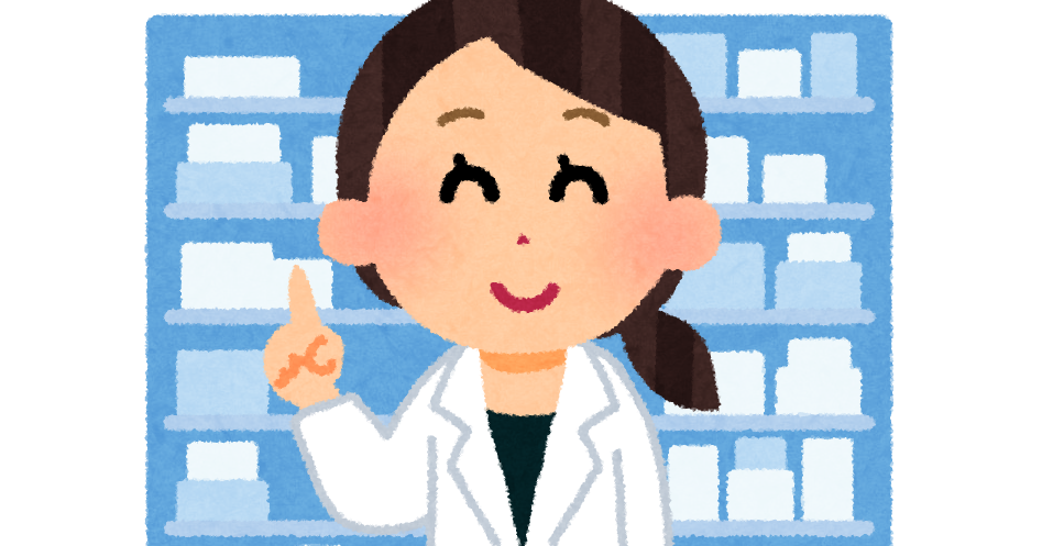 薬局のイラスト 受付の薬剤師さん かわいいフリー素材集 いらすとや