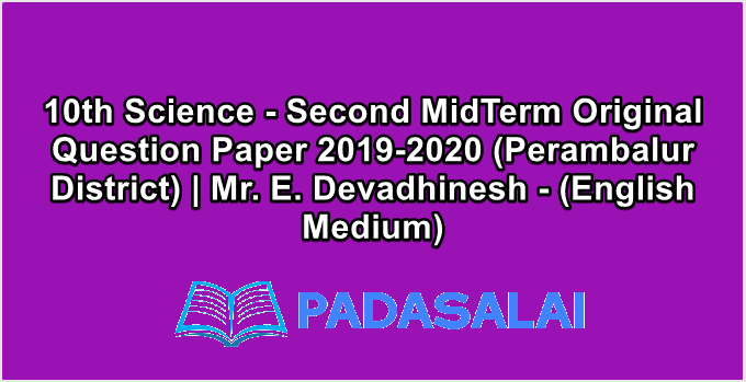 10th Science - Second MidTerm Original Question Paper 2019-2020 (Perambalur District) | Mr. E. Devadhinesh - (English Medium)
