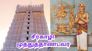 படம்