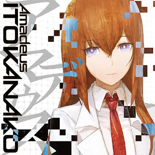 Lyrics OST Anime Steins;Gate 0 Insert Song Theme