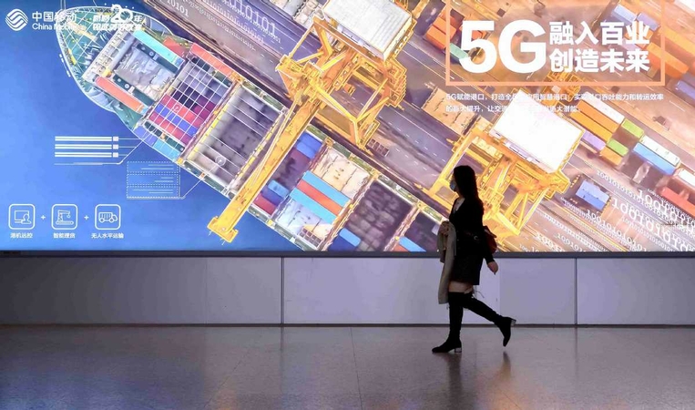 China Technology -  China will set up 30 factories of 5G in 3 years, this project will be completed by 2023