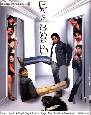Ek Se Bure Do 2009 Hindi Movie Watch Online