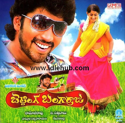 Betting Bangarraju DVD Poster Screenshots telugu movie wallpapers photos CD covers review stills Allari Naresh, Nidhi