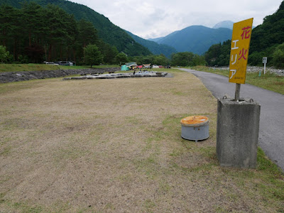 奥飛騨温泉郷オートキャンプ場　花火エリア