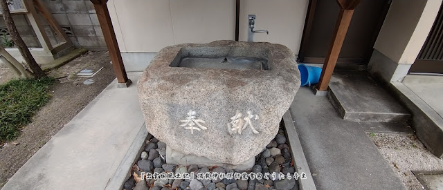 比那神社　手水鉢