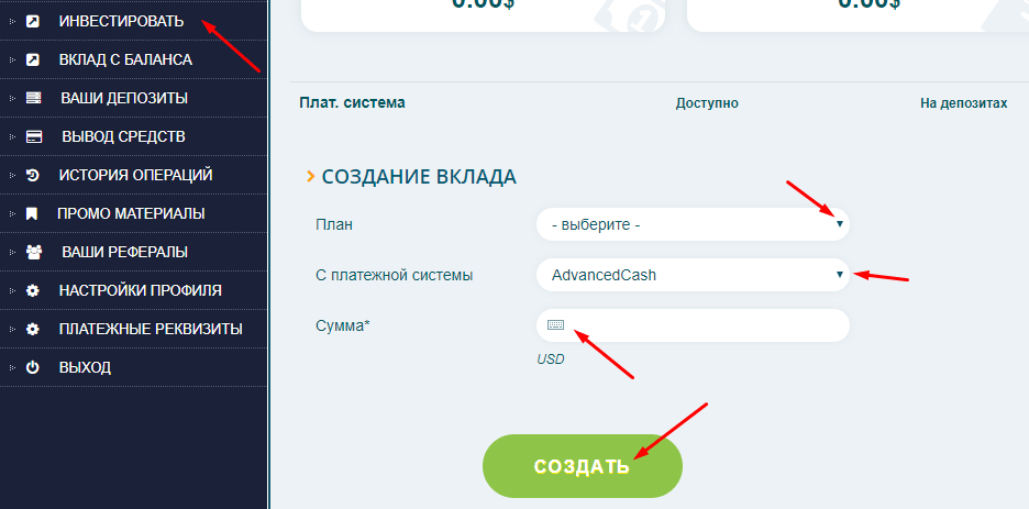 Регистрация в Signatex 3