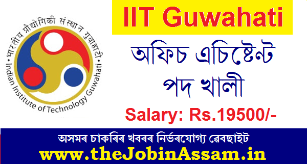 IIT Guwahati Recruitment 2022