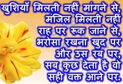 Love And Romantic Hindi Poem