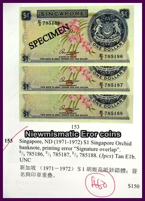 Singapore Picture House on Singapore And Brunei Banknotes In Collectors Auction House  Singapore