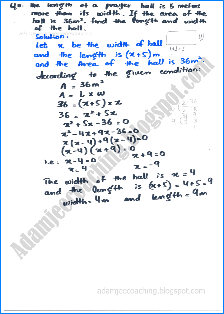 theory-of-quadratic-equations-exercise-20-7-mathematics-10th