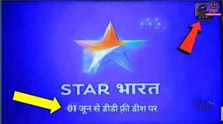 Star Bharat Add On DD Free Dish