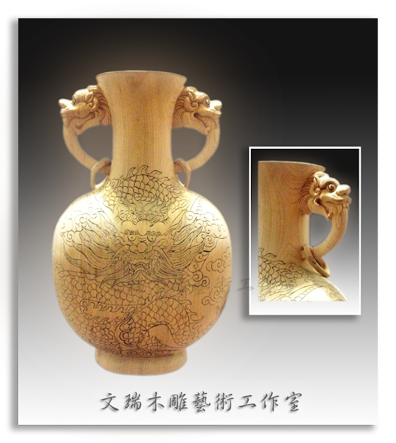 文瑞木雕藝術工作室-龍紋木瓶