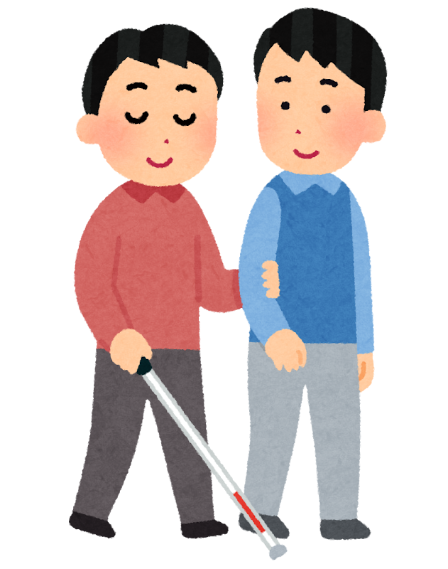 視覚障害者を誘導する人のイラスト 男性 かわいいフリー素材集 いらすとや 視覚障害者を誘導する人のイラスト 男性 かわいいフリー素材集 いらすとや