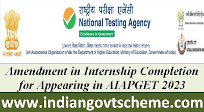 Amendment in Internship Completion for Appearing in AIAPGET 2023