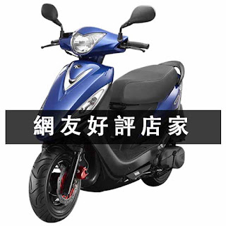 台南租機車