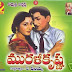 MURALI KRISHNA Anr OLd Songs