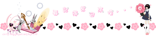 ♥ Come Back Ya ♥