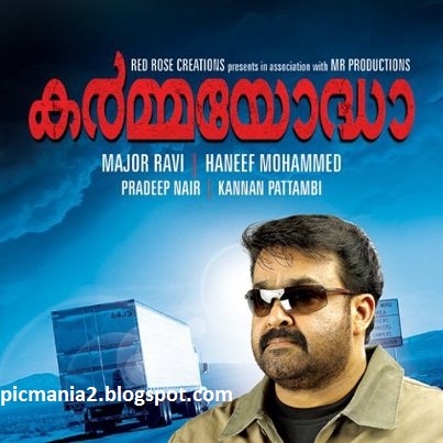 malayalam film karmayodha