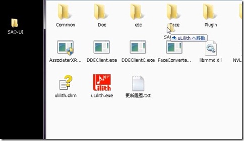 いどう