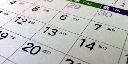 東京ディズニーランド 混雑予想 カレンダー 2018年8月