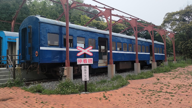 車廂 - 龍騰斷橋