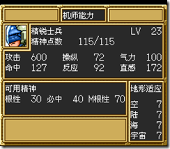 sr3_v1044