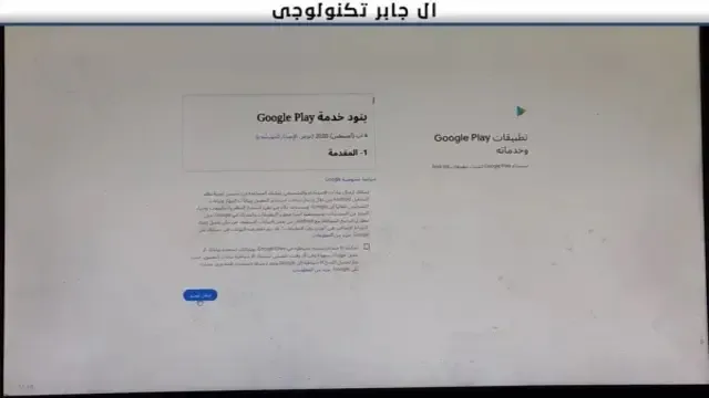 chrome os flex download iso 64-bit تحميل نظام Chrome OS تثبيت نظام Chrome OS بجانب الويندوز chrome os download iso 32-bit Chrome OS Flex تجربة Chrome OS شرح طريقة تحميل Chrome OS Flex Chrome OS Flex شرح