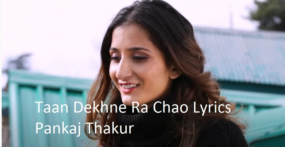 Taan-Dekhne-Ra-Chao-Lyrics