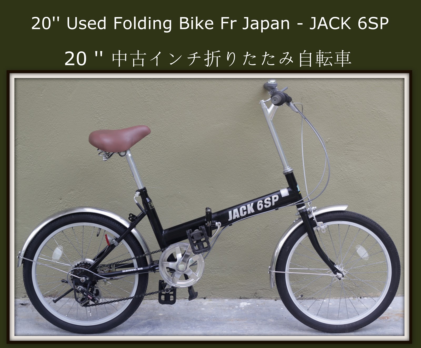 日本中古折叠脚车japanese Used Bike Store Jubstore Used Folding Bike Fr Japan Jack 6sp