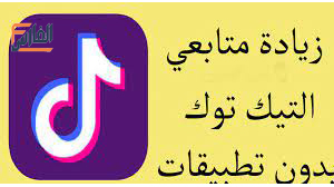 bayigram,موقع bayigram,bayigram زيادة متابعي تيك توك وانستغرام,bayigram زيادة متابعي تيك توك وانستغرام bayigram,رابط موقع bayigram,
