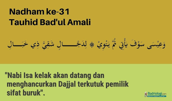 terjemah kitab bad'ul amali tauhid maturidiyah