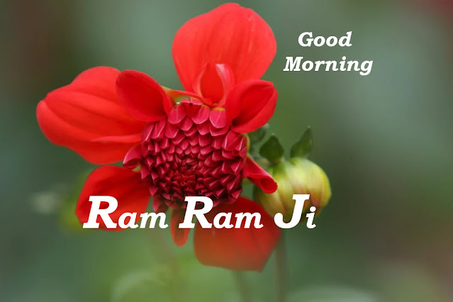 Ram Ram Ji Good Morning