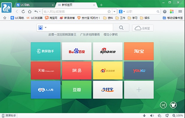 UC BROWSER FOR PC