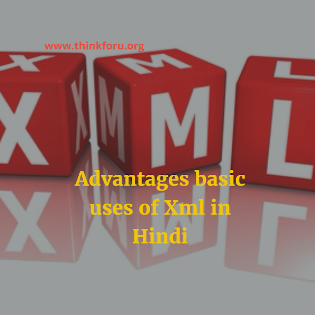 Advantages of XML, एक्सएमएल के फायदे, Example of HTML, Example of XML, Uses of XML, एक्सएमएल का उपयोग,
