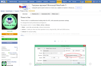 https://www.mql5.com/en/market/product/33124#!tab=tab_p_overview