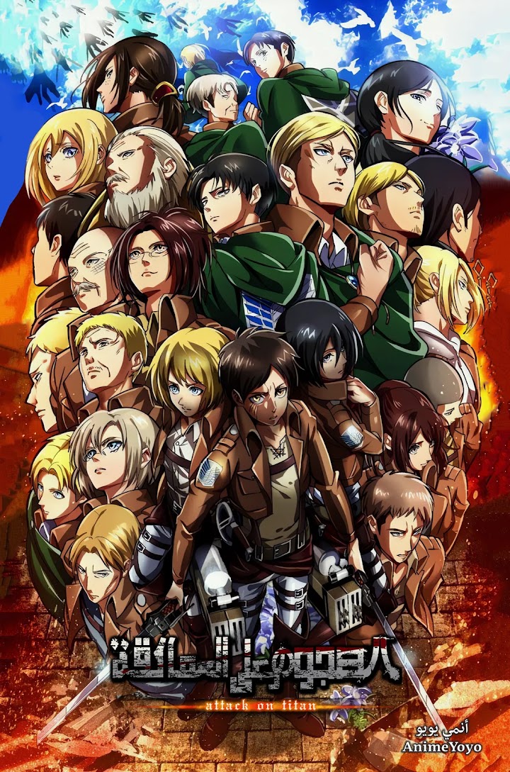 أوڤا هجوم العمالقة (مترجم) Shingeki no Kyojin Special 2013 Ano Hi Kara - AR-SUB-OVA1 - العملاقة: يحمل الصخرة خارج الأسوار