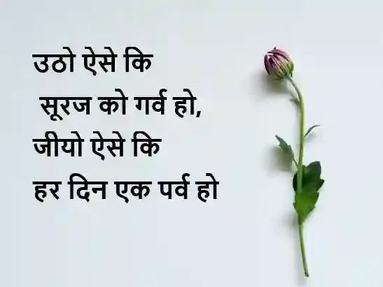 2 line life shayari picture, 2 line life shayari pics in hindi, 2 lines life shayari pic download