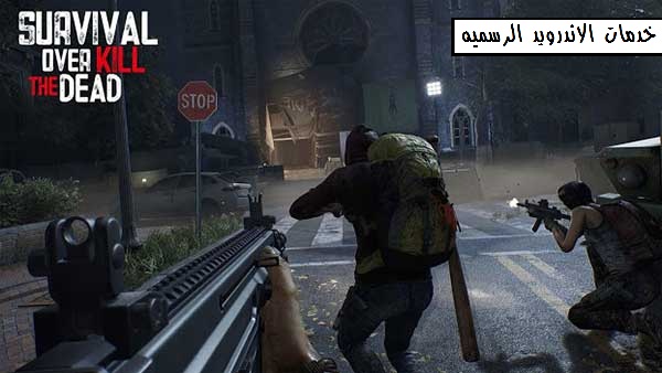 تحميل لعبه Overkill the Dead: Survival مهكره