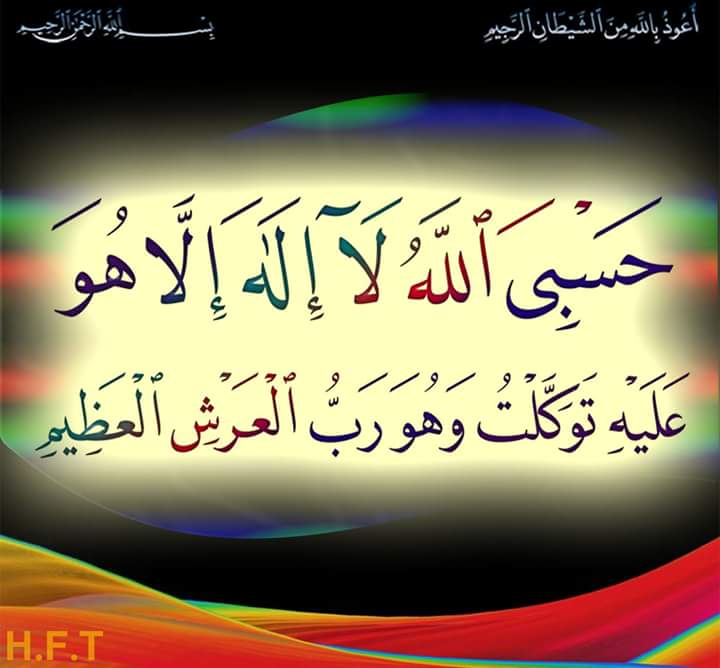  Best  Qurani Dua  Most Beautiful Dua  Latest Islamic Hd 