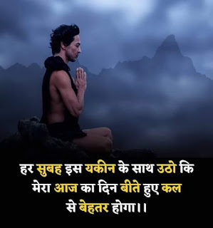 10+ Motivation Quotes For Success in Life