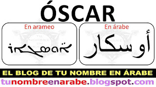 Oscar en arameo para Tatuajes