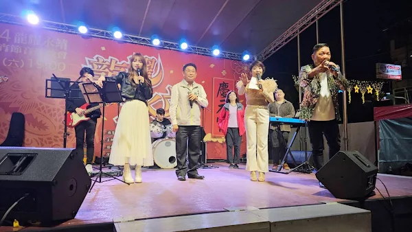 ▲永靖鄉公所為延續新春佳節歡樂氣氛，於24日元宵節舉辦音樂會活動，為今年過年畫下圓滿句點。（記者林明佑翻攝）
