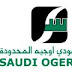 وظائف بشركة سعودي أوجيه Saudi Oger jobs