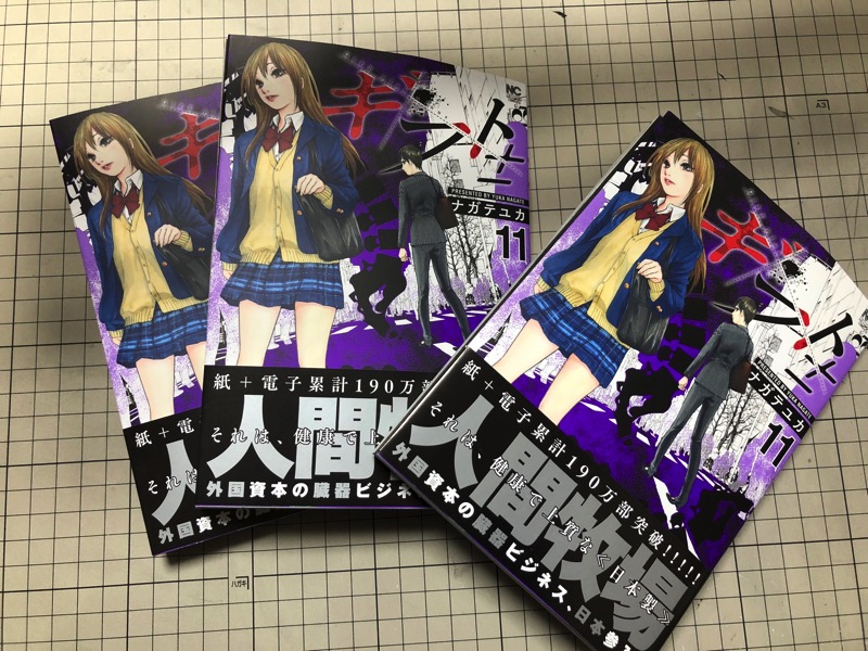 Yuka Nagate S Blog 18