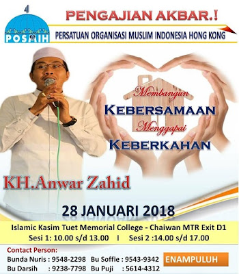 Jadwal KH. Anwar Zahid Bulan Januari 2018 Lengkap Terbaru