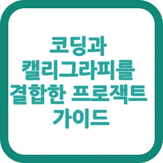 이미지