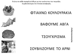 ΠΑΙ3