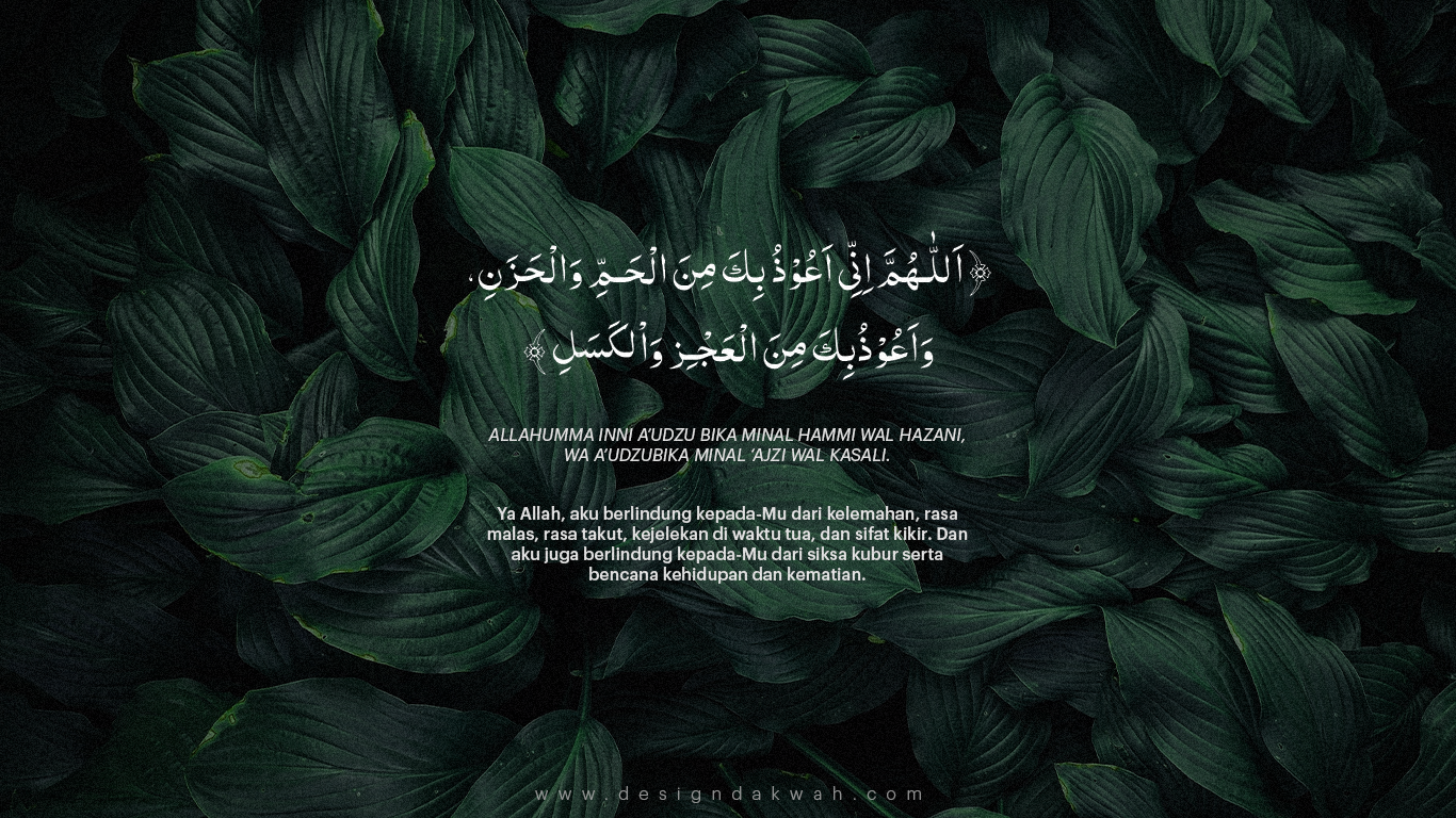 Wallpaper dan Poster Doa Malas dalam Islam - Design Dakwah